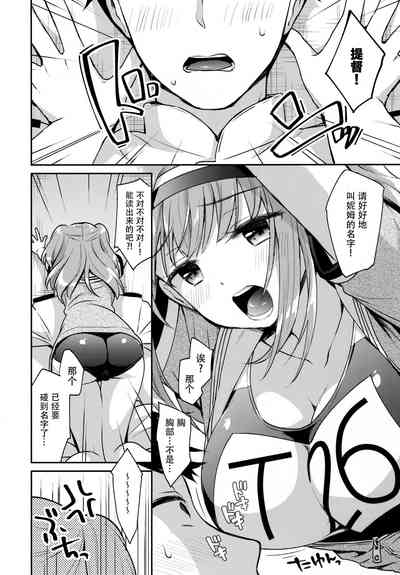 第8页图