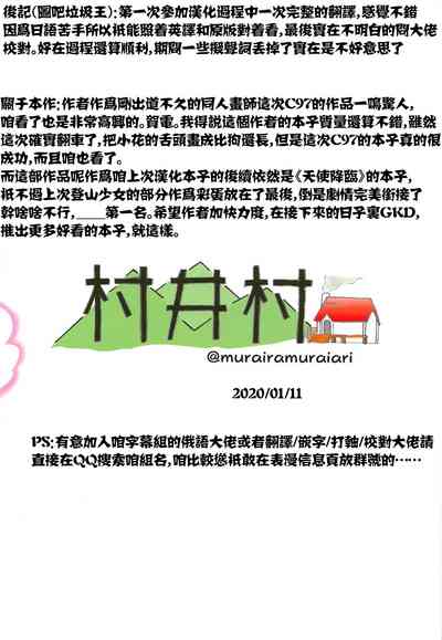 第20頁圖