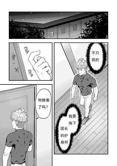 第8頁圖