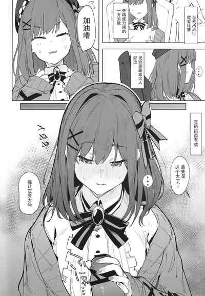 第4页图