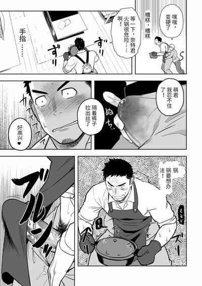 第12页图