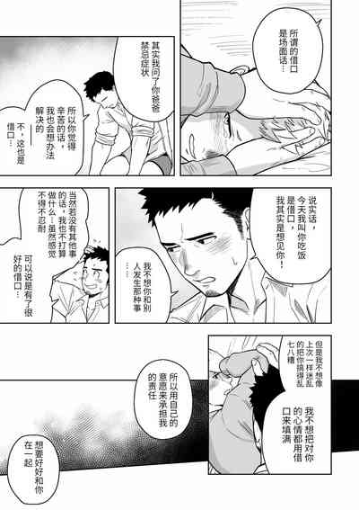 第20页图
