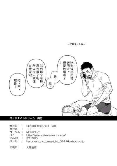 第36页图