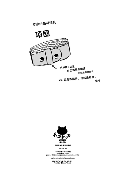 第32页图