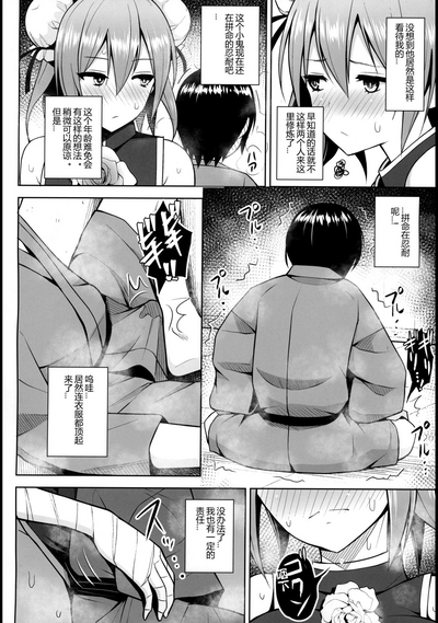 第8页图
