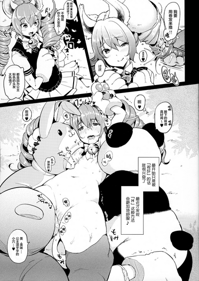 第8頁圖