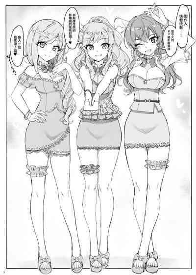 第4頁圖