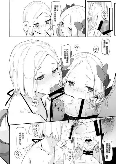 第8頁圖