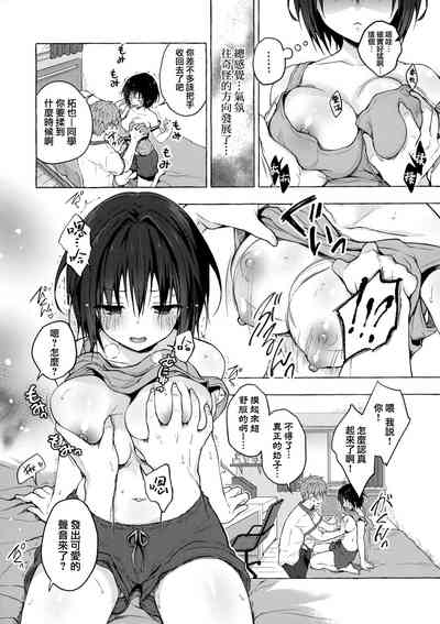 第8頁圖