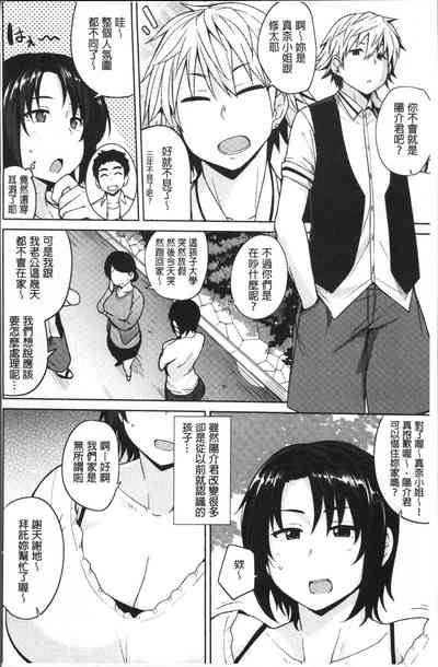 第112页图