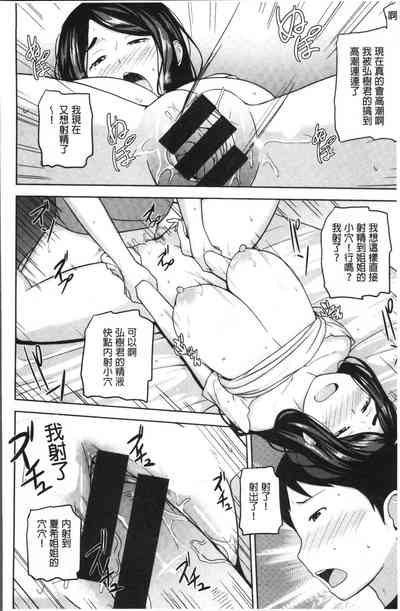第208页图
