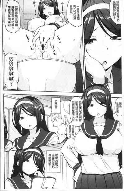 第8页图