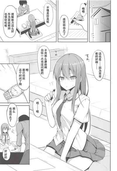 第4页图