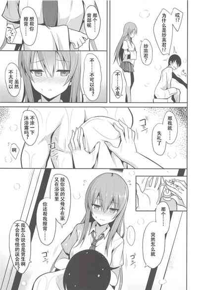 第8页图