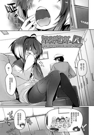 第4頁圖