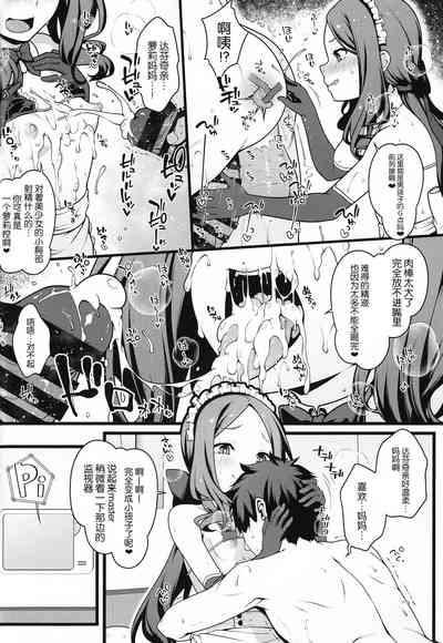 第16页图