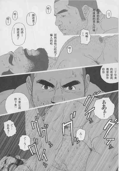 第16頁圖