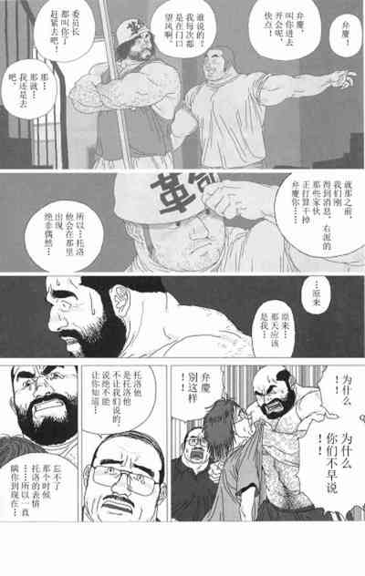 第20頁圖