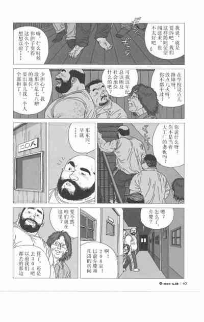 第4頁圖