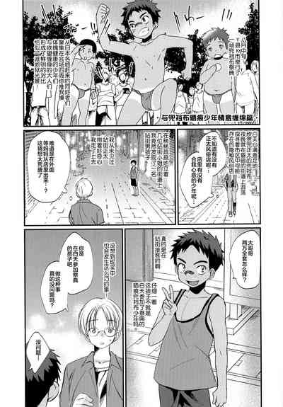 第16页图