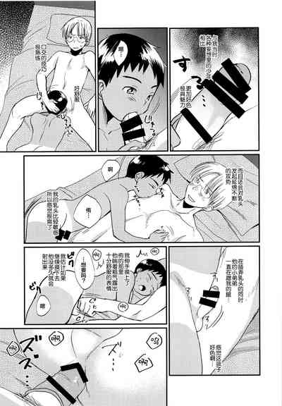 第24页图