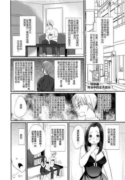 第28页图