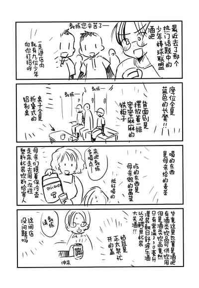 第32页图