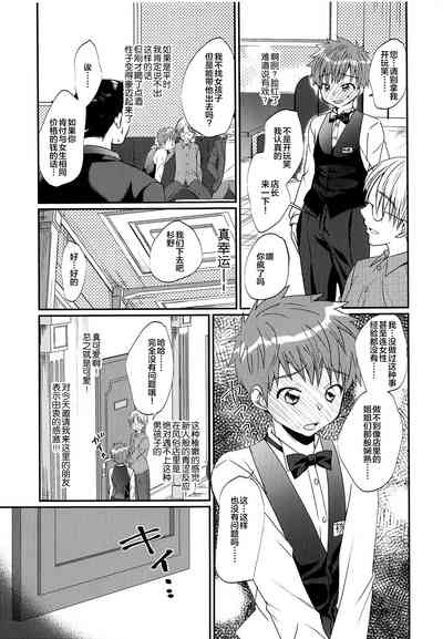 第4页图