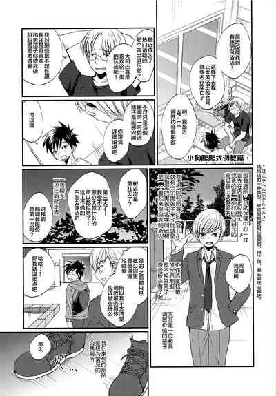 第8页图