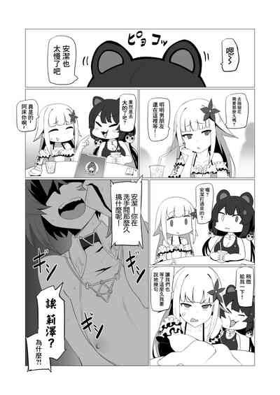 第12頁圖