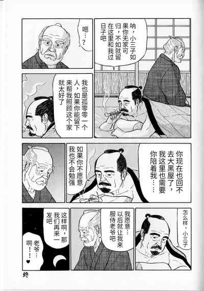 第12頁圖