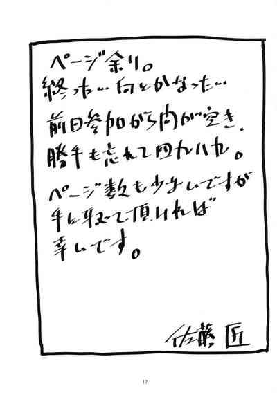 第16页图