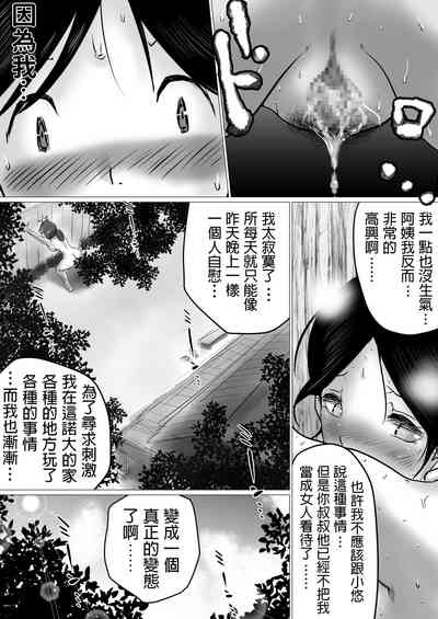 第32页图