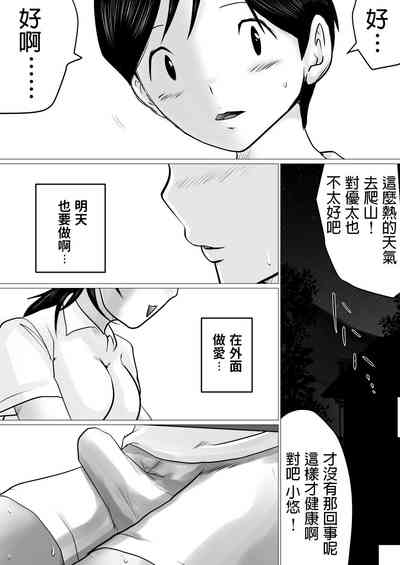 第48页图