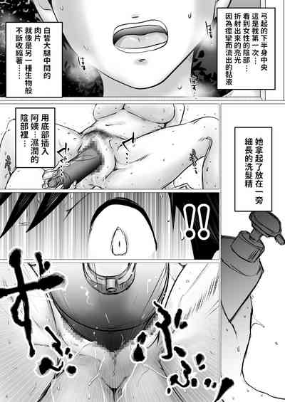 第8页图