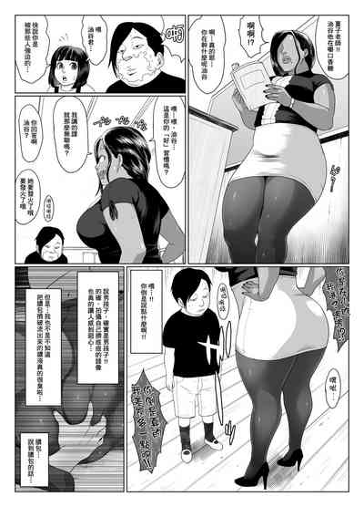 第12页图