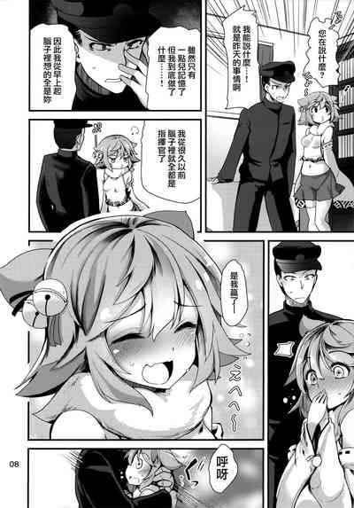 第8頁圖