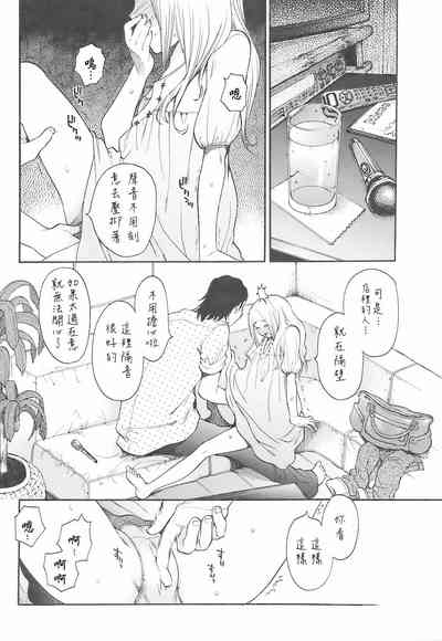 第8頁圖