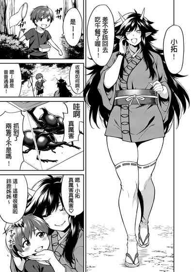 第4頁圖
