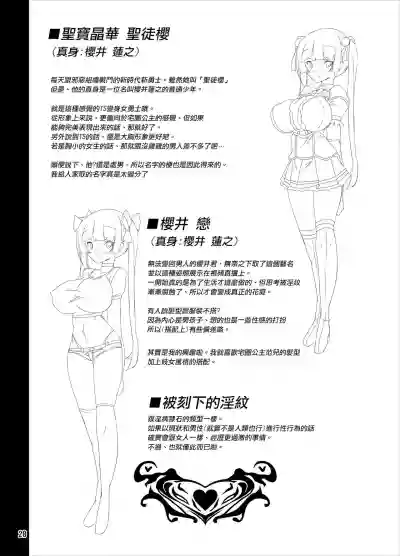 第28頁圖