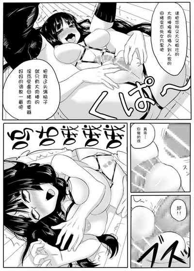 第16页图