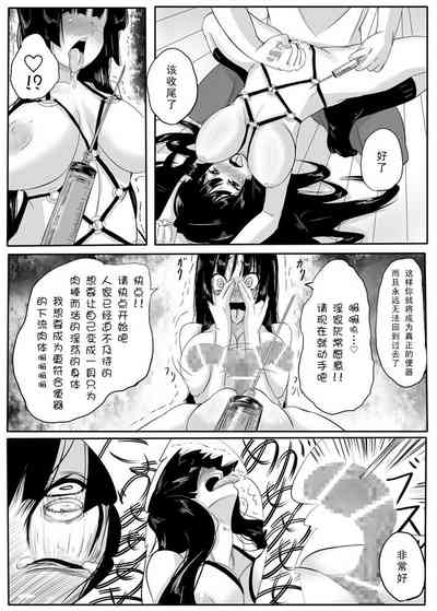 第20页图