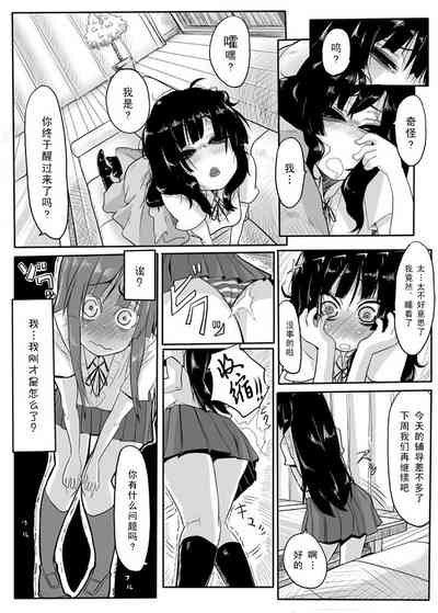 第4页图