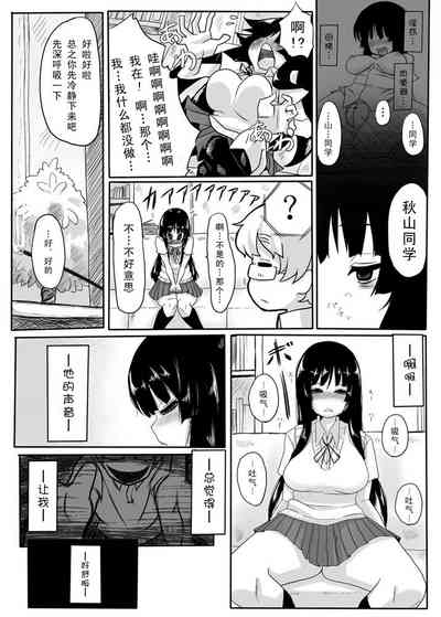 第8页图