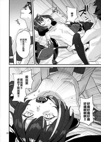 第20页图