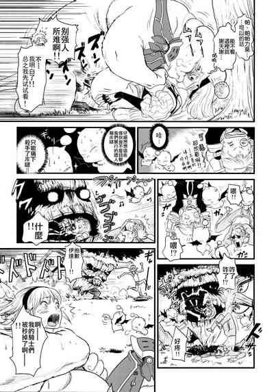 第28页图