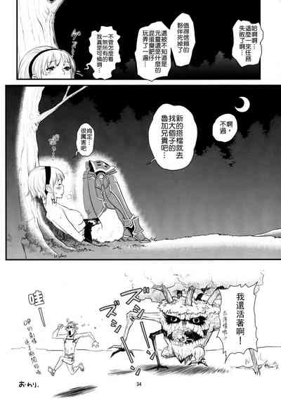 第36页图
