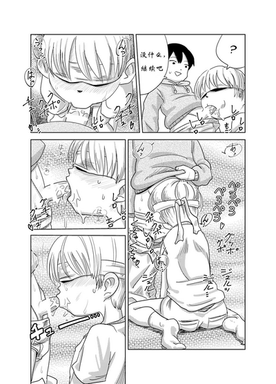 第12頁圖