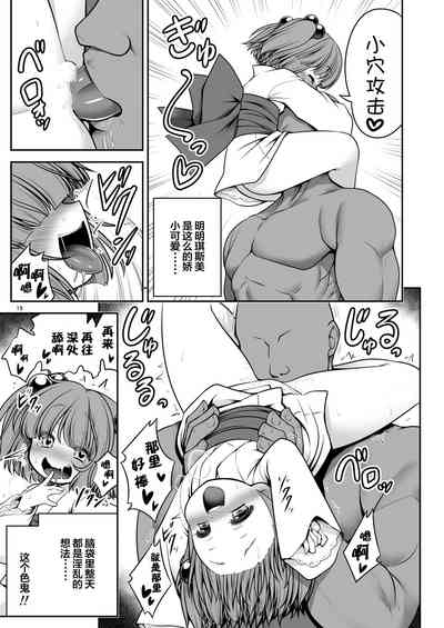 第16頁圖