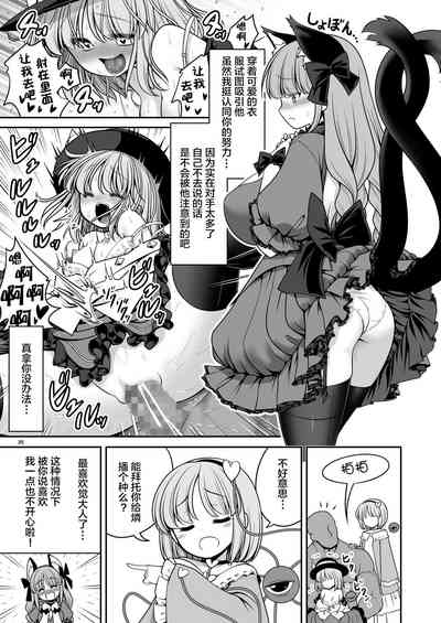 第36頁圖